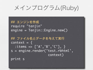 copyright(c) 2007 kuwata-lab.com all rights reserved.
 