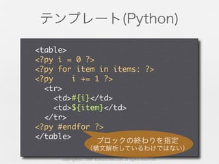 copyright(c) 2007 kuwata-lab.com all rights reserved.
 