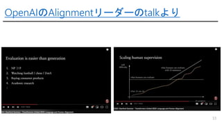 OpenAIAlignment``talk
33
 