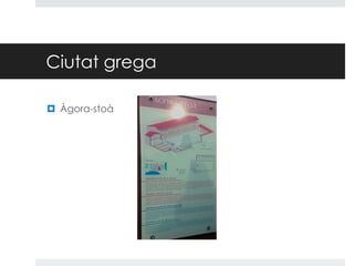Ciutat grega
 Àgora-stoà

 