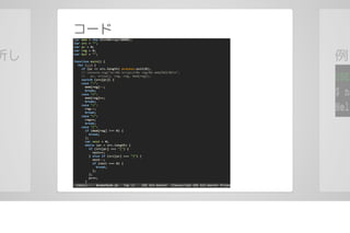 brainfuckであそぼう #lldiver LT資料