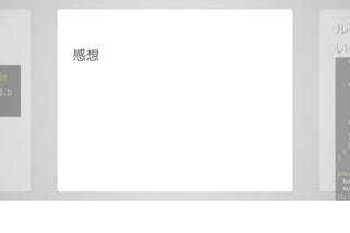 brainfuckであそぼう #lldiver LT資料