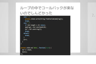 brainfuckであそぼう #lldiver LT資料