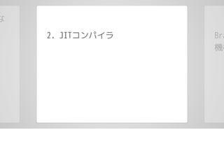 brainfuckであそぼう #lldiver LT資料