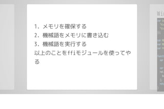 brainfuckであそぼう #lldiver LT資料