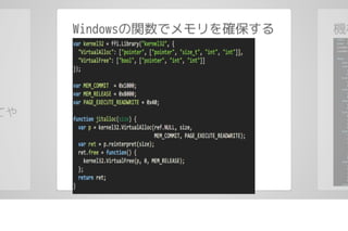 brainfuckであそぼう #lldiver LT資料