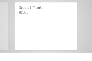 brainfuckであそぼう #lldiver LT資料