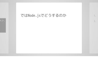 brainfuckであそぼう #lldiver LT資料