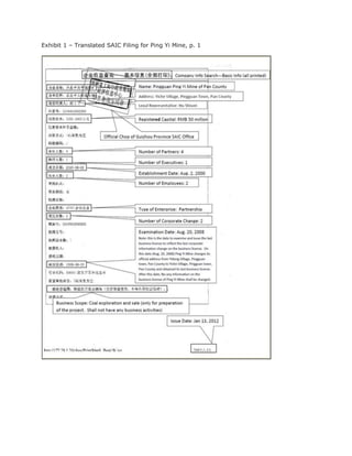 Exhibit 1 – Translated SAIC Filing for Ping Yi Mine, p. 1
 