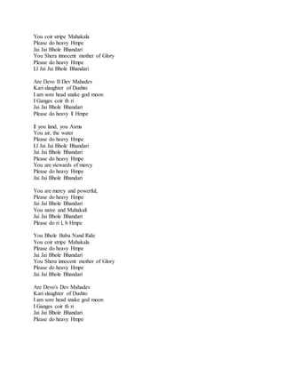 You coir stripe Mahakala
Please do heavy Hmpe
Jai Jai Bhole Bhandari
You Shera innocent mother of Glory
Please do heavy Hmpe
Ll Jai Jai Bhole Bhandari
Are Devo II Dev Mahadev
Kari slaughter of Dushto
I am sore head snake god moon
I Ganges coir th ri
Jai Jai Bhole Bhandari
Please do heavy ll Hmpe
ll you land, you Asma
You air, the water
Please do heavy Hmpe
Ll Jai Jai Bhole Bhandari
Jai Jai Bhole Bhandari
Please do heavy Hmpe
You are stewards of mercy
Please do heavy Hmpe
Jai Jai Bhole Bhandari
You are mercy and powerful,
Please do heavy Hmpe
Jai Jai Bhole Bhandari
You naive and Mahakali
Jai Jai Bhole Bhandari
Please do ri l, b Hmpe
You Bhole Baba Nand Ride
You coir stripe Mahakala
Please do heavy Hmpe
Jai Jai Bhole Bhandari
You Shera innocent mother of Glory
Please do heavy Hmpe
Jai Jai Bhole Bhandari
Are Devo's Dev Mahadev
Kari slaughter of Dushto
I am sore head snake god moon
I Ganges coir th ri
Jai Jai Bhole Bhandari
Please do heavy Hmpe
 