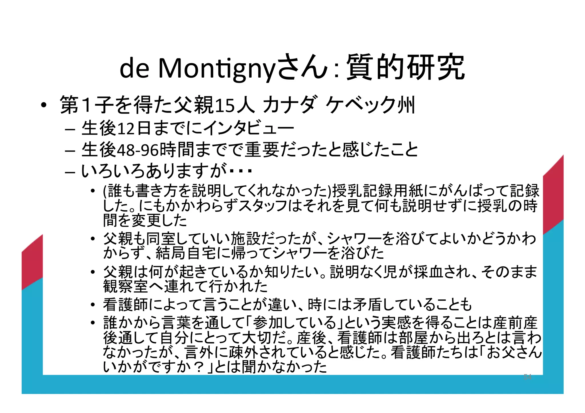 /7!,:M+:D
•! 5I !
–! 50 !
–! BK432 !
–! !
•! U W
!
•!
!
•!
!
•! !
•!
!
 