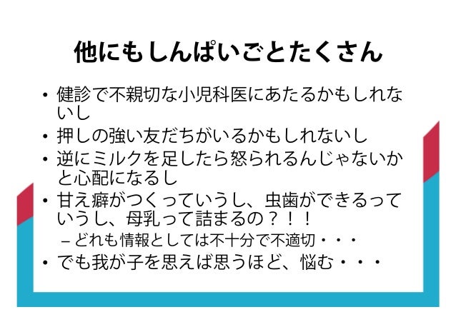 みんなの母乳育児 15 9 13ラ レーチェ リーグ