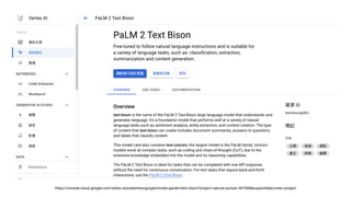 https://console.cloud.google.com/vertex-ai/publishers/google/model-garden/text-bison?project=secure-pursuit-407306&supportedpurview=project
 