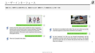 ??MATSUO INSTITUTE, INC.
``󥿩`ե`
7
ӻˌ|Ȼش𤬵ä롣ӻ1minڣgHΥץӻϤۤȤ5?10룩
 