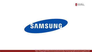 https://blog.google/intl/ko-kr/products/android-play-hardware/google-ai-samsung-galaxy-s24/
 