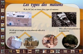Au M’Zab, on trouve deux types de maisons :
Et celle de leurs palmeraies ou
la maison d’été
Les types des maisons
Celle qui est intégrée au tissu urbain des villes de la
pentapole
G
H
A
R
D
A
I A est un oui Où a dit
la
nature
non.
: 45
 