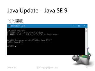 Java Update – Java SE 9
REPL環境
2016-08-27 LLoT Language Update - Java 26
 