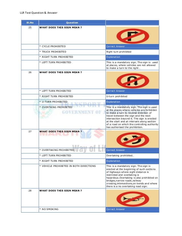 llr test