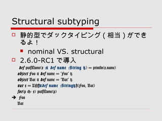 Power of Scala | PPT