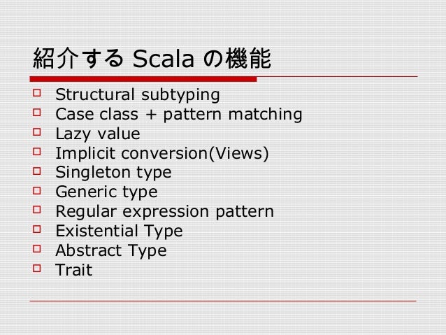 Scala Pattern Matching Expression | power of scala Scala Pattern Matching Expression | power of scala
