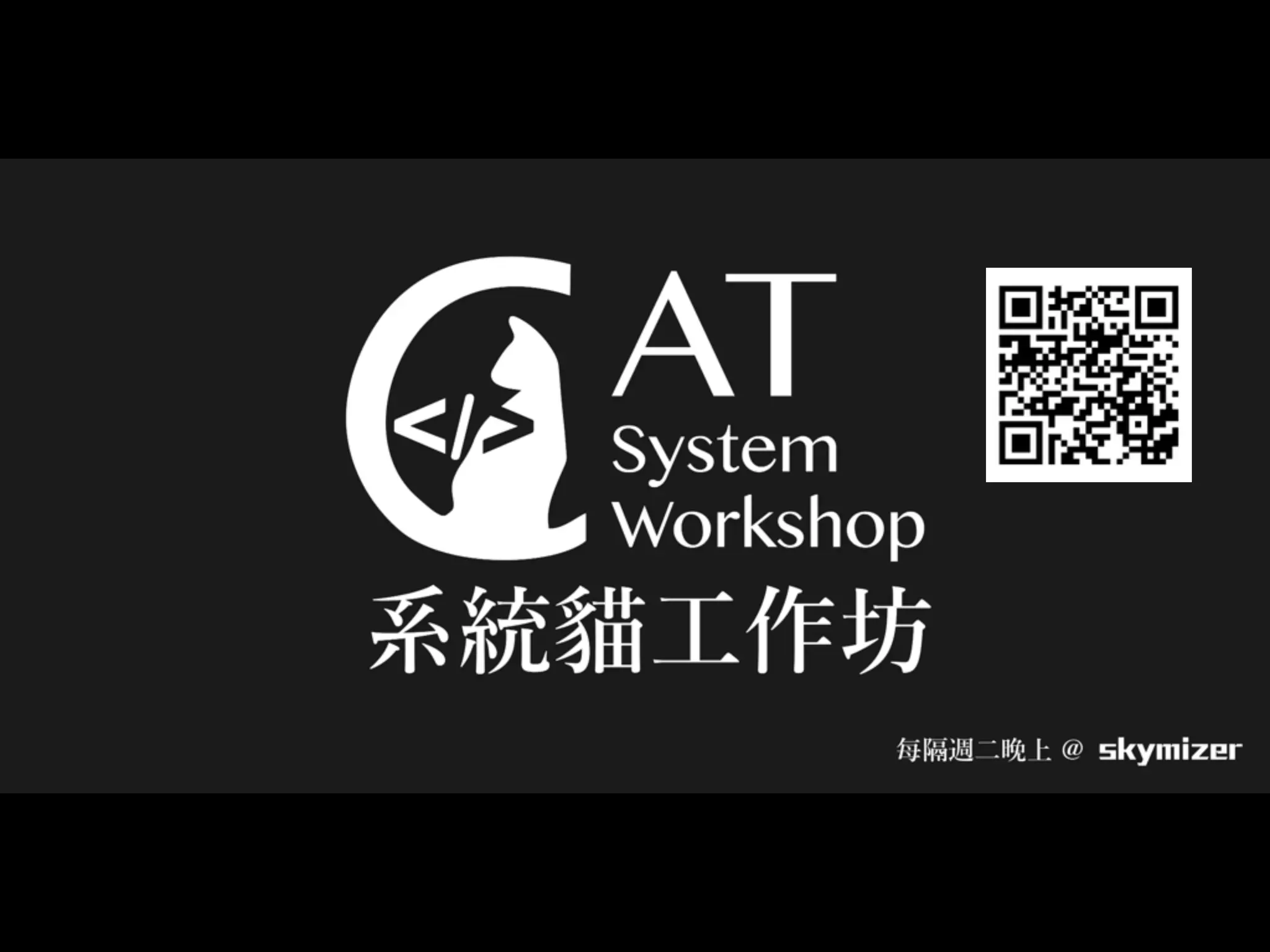 COSCUP2016 - LLVM框架、由淺入淺