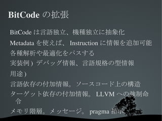 LLVM/Clang/CMake/Boost/Qtをビルド可能 