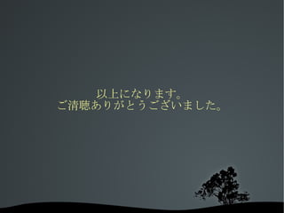 COINSとの比較 低水準中間表現に特化したのがLLVM 