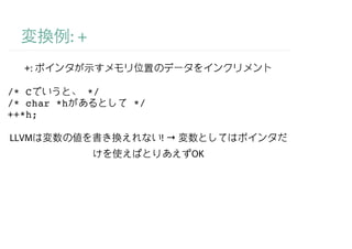 :+
  +:

/* C              */
/* char *h             */
++*h;

LLVM                        !→
                                 OK
 