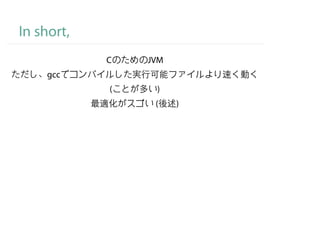 In short,
            C   JVM
     gcc
            (    )
                 (    )
 