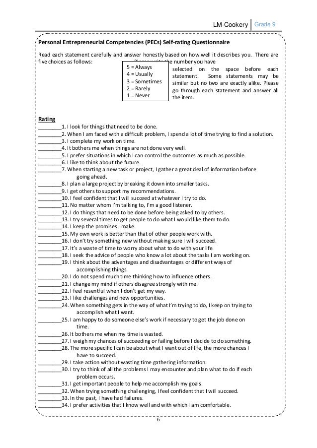 friends essay in english internet