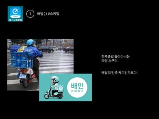 iConference 2017 후기
