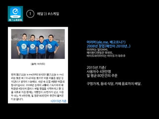 iConference 2017 후기