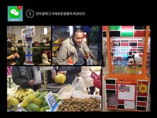 iConference 2017 후기