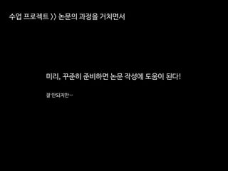 iConference 2017 후기
