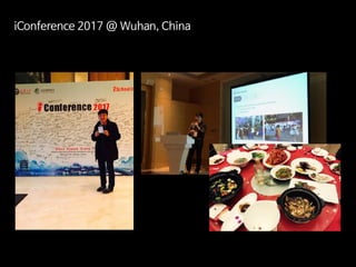 iConference 2017 후기