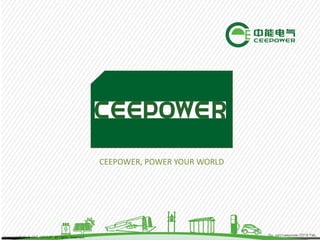 CEEPOWER, POWER YOUR WORLD
No. ppt/ceepower/2018 Feb.
Copyright©2018 CEE GROUP, all rights reserved.
 