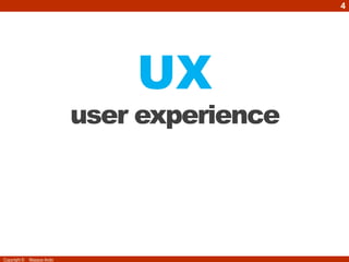 4

UX

user experience

Copyright ©

Masaya Ando

 