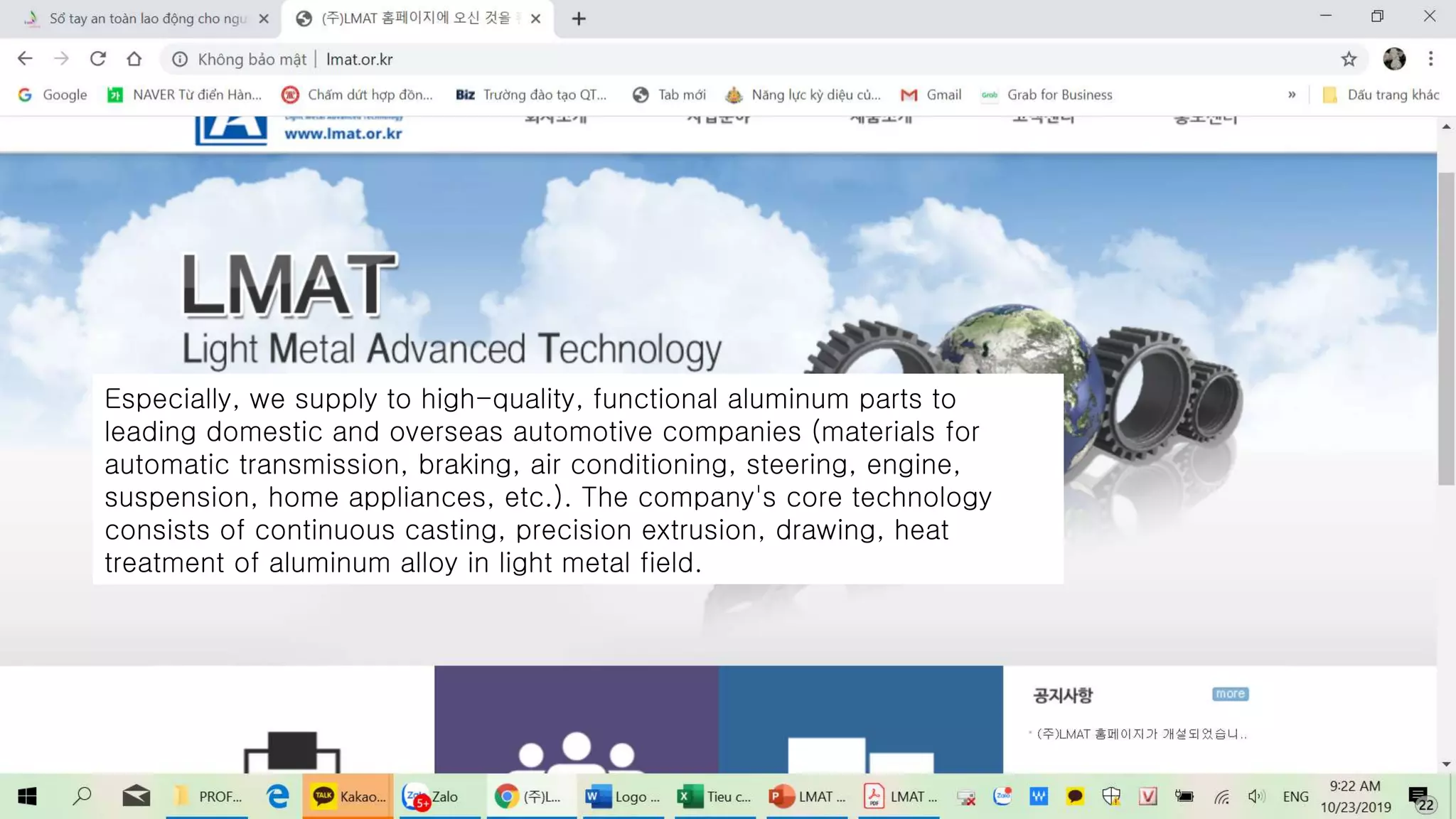 Lmat vina web site contents | PPT