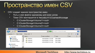 бешков Lm Csv Rootconf