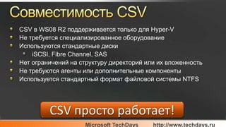 бешков Lm Csv Rootconf