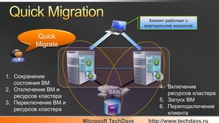 бешков Lm Csv Rootconf
