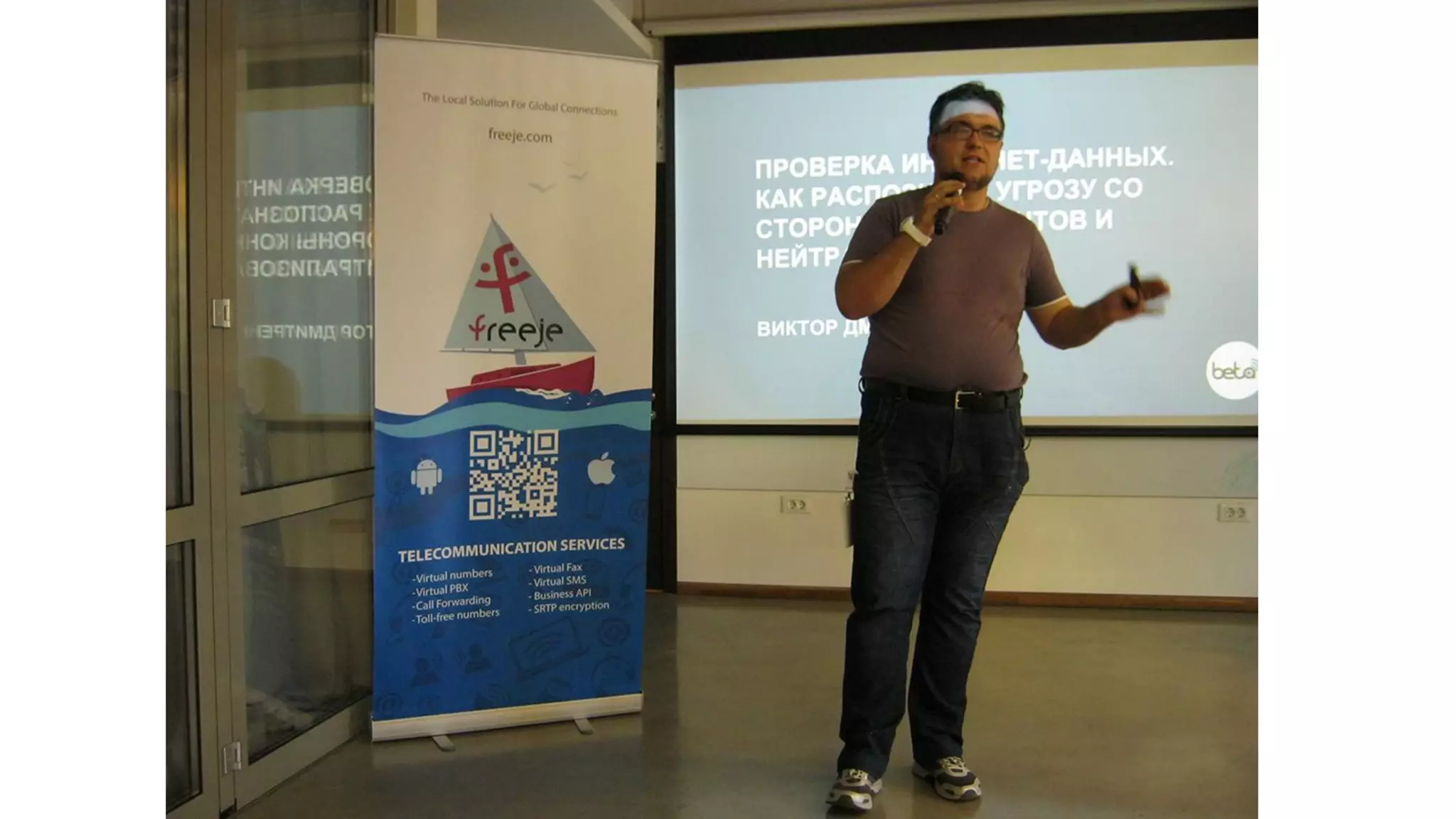 QR просування 
 