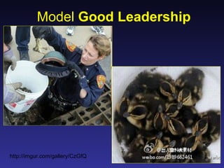Model Good Leadership




http://imgur.com/gallery/CzGfQ
 