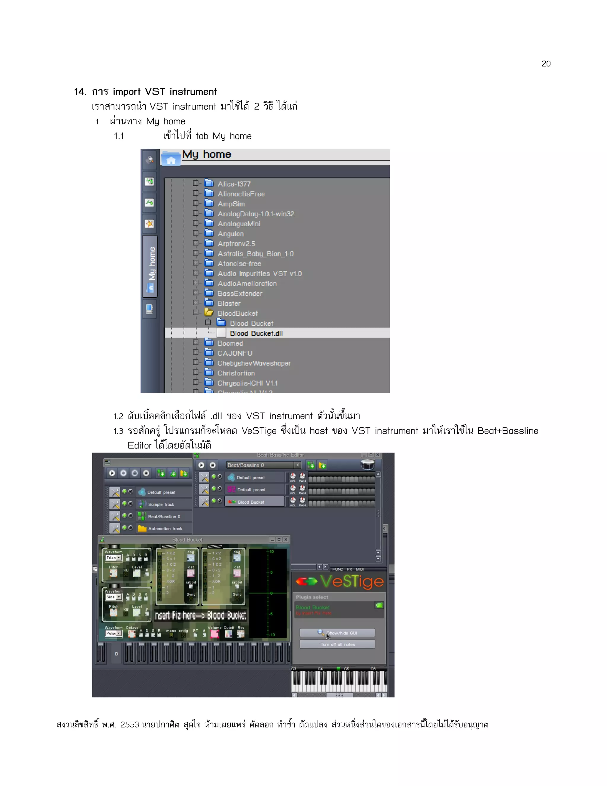20

    14. การ import VST instrument
        เราสามารถนำา VST instrument มาใช้ได้ 2 วิธี ได้แก่
         1 ผ่านทาง My home
             1.1       เข้าไปที่ tab My home




               1.2 ดับเบิ้ลคลิกเลือกไฟล์ .dll ของ VST instrument ตัวนั้นขึ้นมา
               1.3 รอสักครู่ โปรแกรมก็จะโหลด VeSTige ซึ่งเป็น host ของ VST instrument มาให้เราใช้ใน Beat+Bassline
                   Editor ได้โดยอัตโนมัติ




สงวนลิขสิทธิ์ พ.ศ. 2553 นายปกาศิต สุดใจ ห้ามเผยแพร่ คัดลอก ทำาซำ้า ดัดแปลง ส่วนหนึ่งส่วนใดของเอกสารนี้โดยไม่ได้รับอนุญาต
 