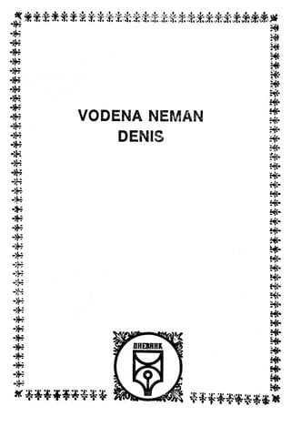 Lms 585 - veliki blek - vodena neman | PDF