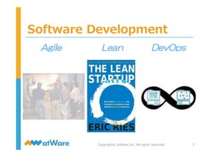 Software  Development
7Copyright©  atWare,Inc.  All  rights  reserved.
Agile Lean DevOps
 