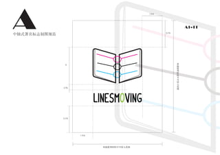 A
                            14



                                      A1-11
                                 57




              LINESMOVING
    57




         14
 