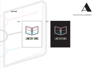 A1-12                               A

        LINESMOVING   LINESMOVING
 