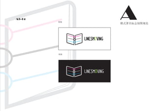 A1-14                 A
        LINESMOVING




        LINESMOVING
 