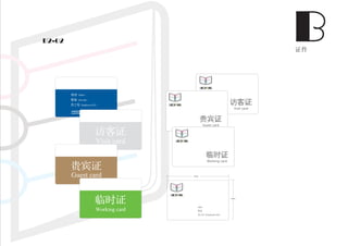 B2-02                                     B
                            LINESMOVING




        LINESMOVING




              LINESMOVING




         LINESMOVING
 